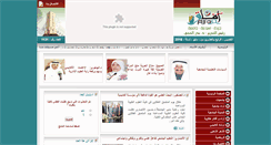 Desktop Screenshot of dlis.kuniv.edu