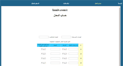 Desktop Screenshot of kuniv.com