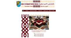 Desktop Screenshot of jacl.kuniv.edu.kw