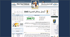 Desktop Screenshot of kuniv.net