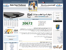 Tablet Screenshot of kuniv.net